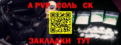 круглые Мариинск