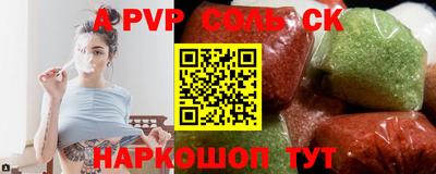 круглые Апрелевка