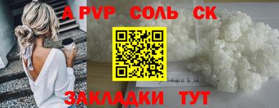 синтетический гашиш Аргун