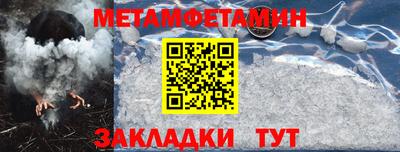 марихуана Апшеронск