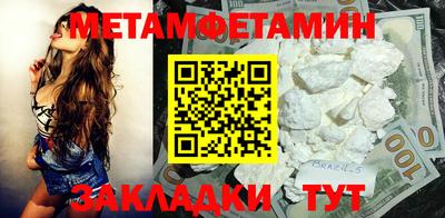 синтетический гашиш Аргун