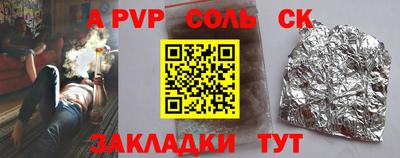 круглые Апрелевка