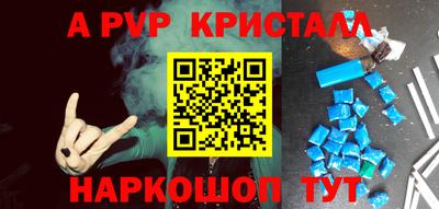 синтетический гашиш Аргун