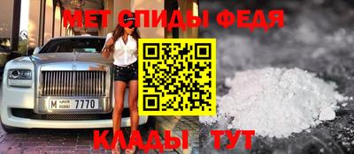 синтетический гашиш Аргун