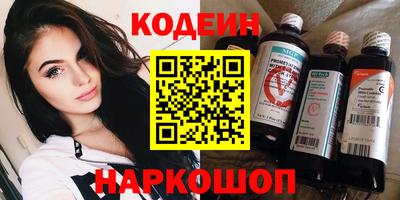 синтетический гашиш Аргун
