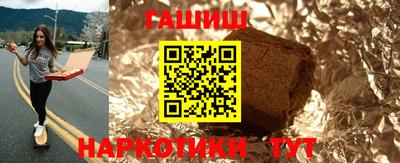 марихуана Апшеронск