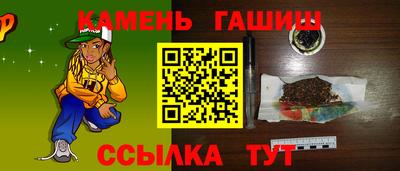 гашиш Апрелевка