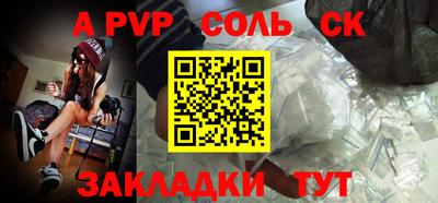 синтетический гашиш Аргун