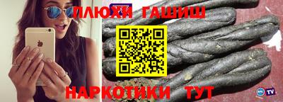 ГАЛЛЮЦИНОГЕННЫЕ ГРИБЫ Волжский