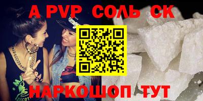 круглые Апрелевка