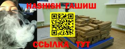 гашиш Апрелевка