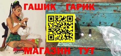 марихуана Апшеронск