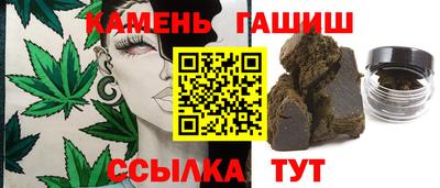 марихуана Апшеронск