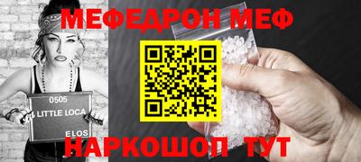 синтетический гашиш Аргун