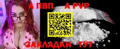 круглые Апрелевка