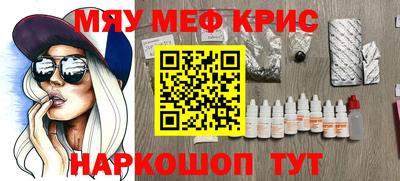 марихуана Апшеронск