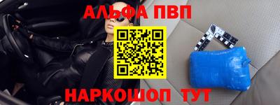круглые Апрелевка