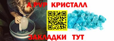 синтетический гашиш Аргун