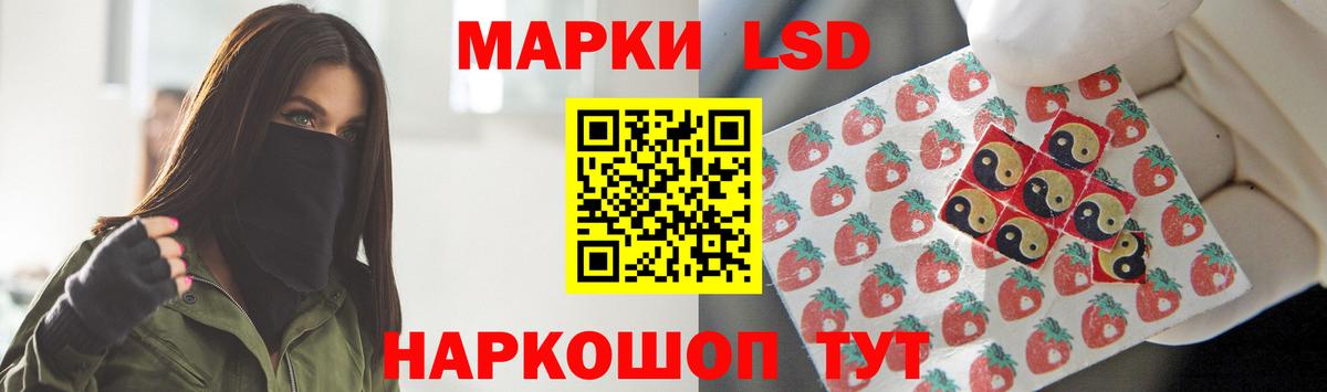 Лсд 25 экстази кислота  LSD-25 экстази ecstasy  Лсд 25 экстази  Богданович 