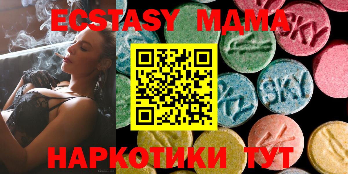 МДМА Molly Богданович