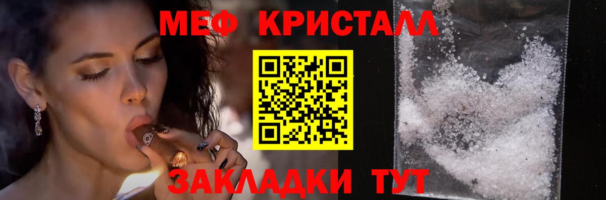 Меф мука Богданович