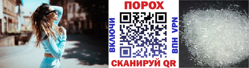 Метамфетамин Methamphetamine  Богданович 