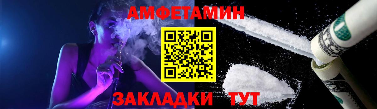 Метамфетамин винт  Вход с VPN  Богданович 