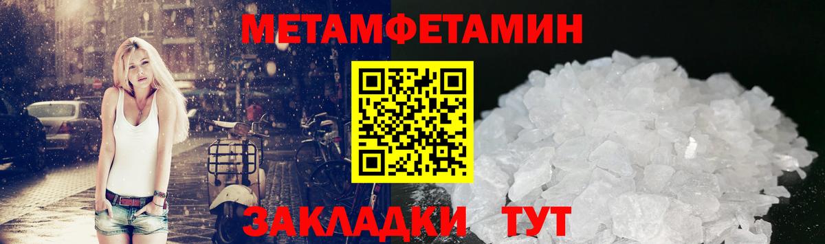 Первитин мет Богданович