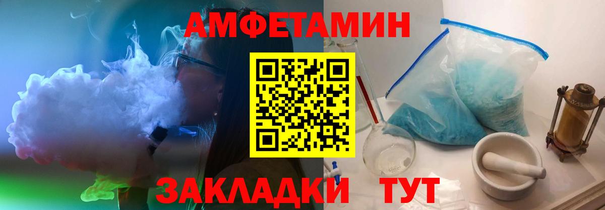 Метамфетамин витя Богданович
