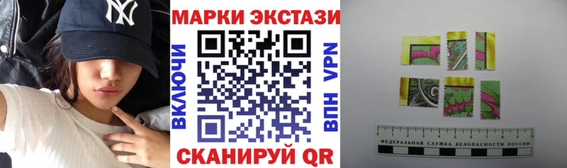 Марки 25I-NBOMe 1,8мг  Богданович 