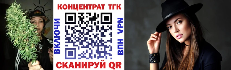 MEGA зеркало  Богданович  ТГК жижа 