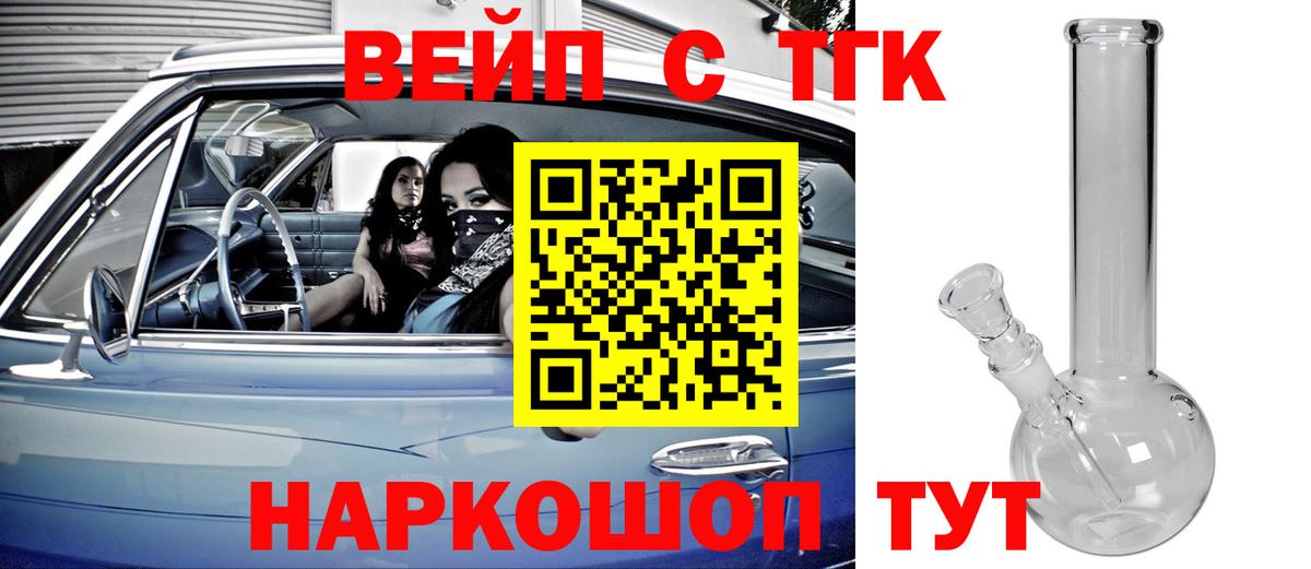 ТГК гашишное масло  Богданович  Дистиллят ТГК гашишное масло 