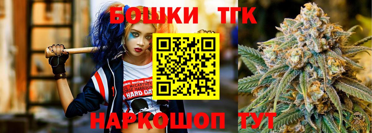 Канабис Ganja  Канабис Ganja  Вход с VPN  Марихуана SATIVA & INDICA  Бошки марихуана тримм  Богданович 